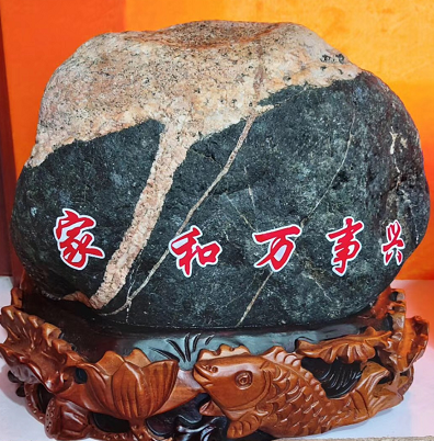 什么是仿泰山石？能起到風(fēng)水作用嗎？