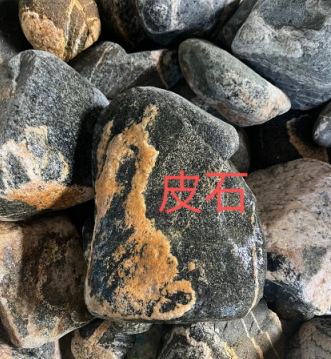 泰山石皮石是什么樣的？有什么特點(diǎn)？